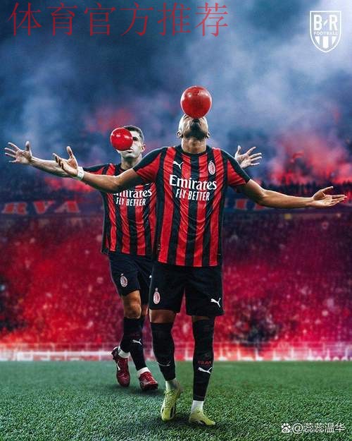 罗马诺:门德斯已经把阿德耶米推荐给国米,但球员想去英超 罗马诺:门德斯已经把阿德耶米推荐给国米,但球员想去英超