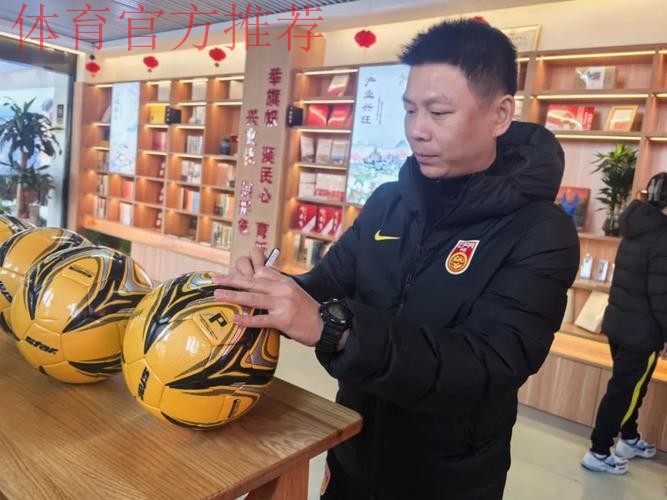 开展红色教育，助力足球公益——国家女子五人制足球队开展系列活动