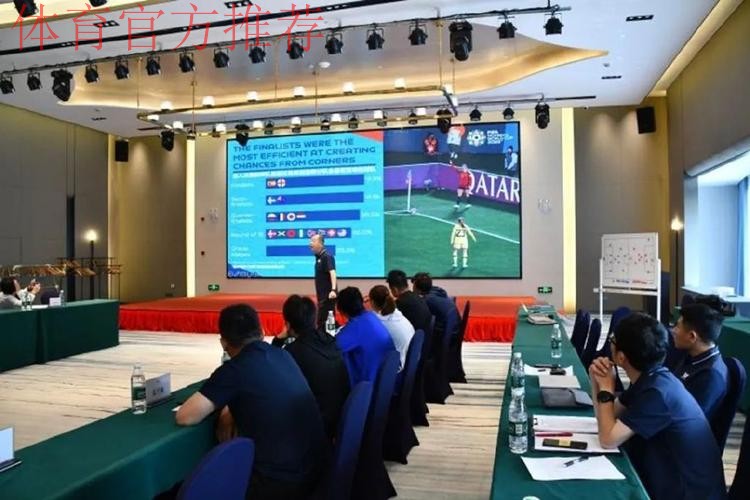 及时总结，共同进步 ——2025年第三期青少年女足赛事研讨会顺利结束