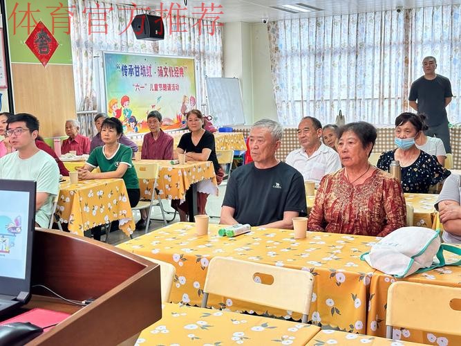 全国老年人体育工作培训班举办