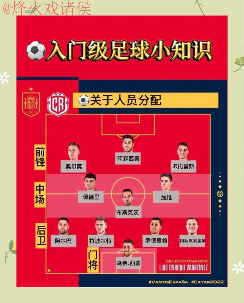 2026世界杯买球稳定攻略详解