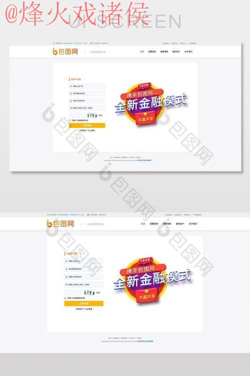 免费下载世界杯外围平台开户网址推荐